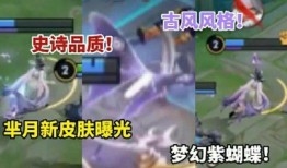 芈月特效爆料最新,全新视觉盛宴即将来袭！