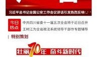法治头条爆料案例视频,揭秘案例视频背后的法律真相