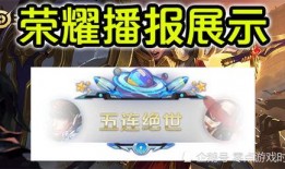 李元芳战令爆料最新视频,神秘新技能曝光，战力再升级！