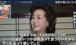 爆料日本丸子怎么做的视频,轻松学会传统美食的秘诀